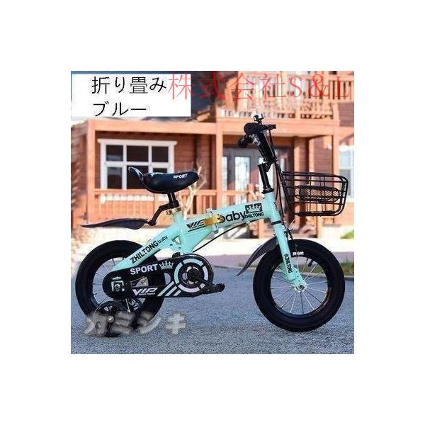 子供自転車キッ幼児用車ダブルブレーキ滑り止め耐磨補助輪付き折り畳み式携帯やすい組み立てやすいS＆L誕生日プレゼント12/14/16/18インチ3色_7