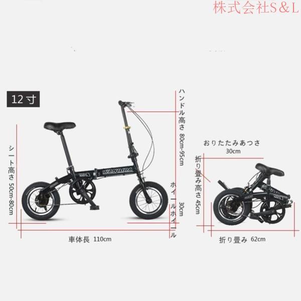 自転車 折りたたみ自転車 折りたたみ式 シティバイク自転車 12インチ 快適な モバイルポータブルコンパクト軽量仕上げ スポーツ アウトドア 駅通い ピクニック_1