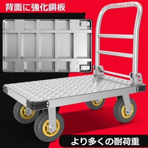 キャリーカート台車荷台耐荷重250kg折畳み静音軽量業務用キャリー