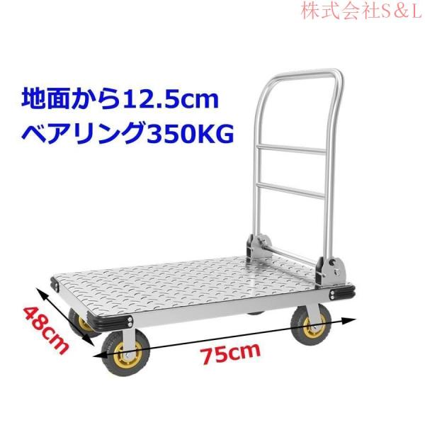 キャリーカート台車荷台耐荷重250kg折畳み静音軽量業務用キャリー