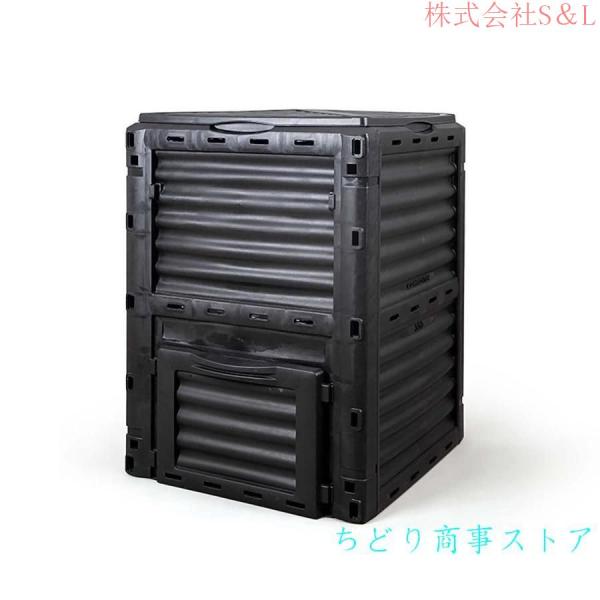 コンポスト容器生ごみ処理機ゴミ箱生ゴミ発酵器300L落ち葉処理家庭用ガーデンコンポスト大容量容器S＆L大容量コンポストビンガーデンコンポスター家庭生