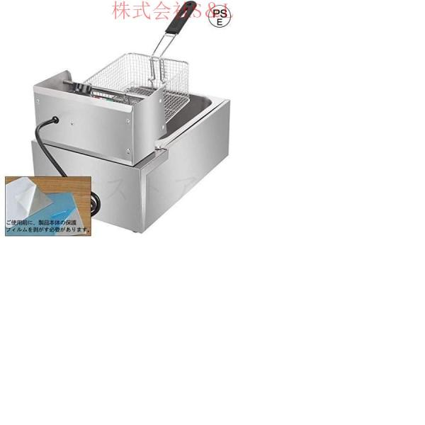 電気フライヤー 卓上フライヤー 揚げ物器 ミニフライヤー 温度調節 約