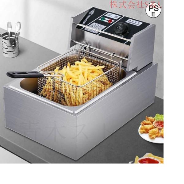 電気フライヤー 卓上フライヤー 揚げ物器 ミニフライヤー 温度調節 約