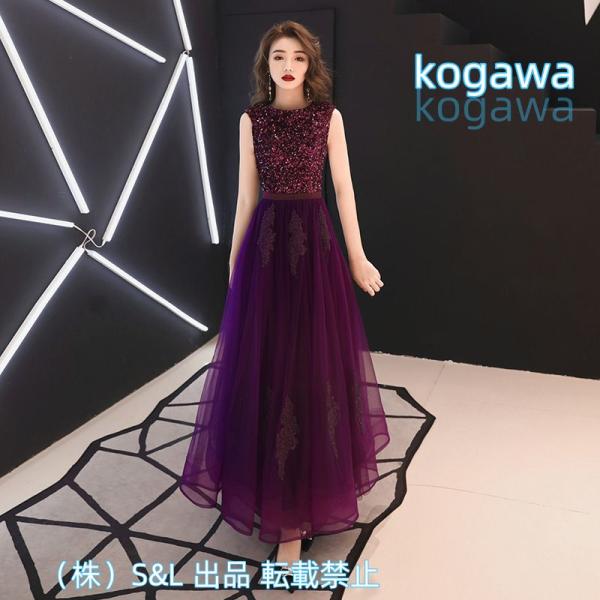 ロングドレス 演奏会 ロングドレス 母親 結婚式ワンピース ドレス 大人 ピアノ 発表会 パープル 発表会S＆L ドレス 大人 パーティードレス 二次会 結婚式 発表会