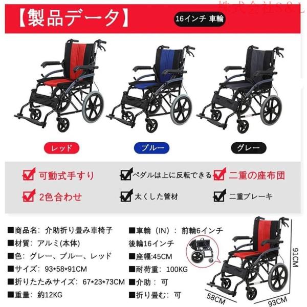 車いす折り畳み車椅子軽量簡易車椅子車椅子介助ブレーキ付き車いす介護 
