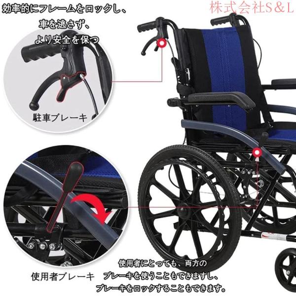 簡易 車椅子 軽量 折り畳み式車椅子 介助型 軽量アルミ製 簡易車椅子