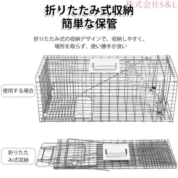 Lサイズ 動物用 捕獲器 猫の保護器 簡単組立 設置 畑 庭 家庭