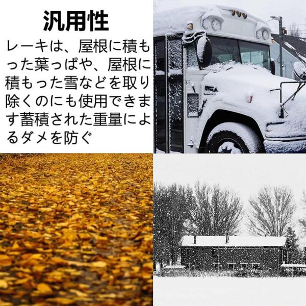 スノーレーキ【2023年の雪下ろし棒アルミニウム雪下ろし機軽量雪下ろしS＆L除雪ツール長さ調整可能伸縮自在組立式アルミパイプ伸縮ロック式屋根雪おろし最長_3