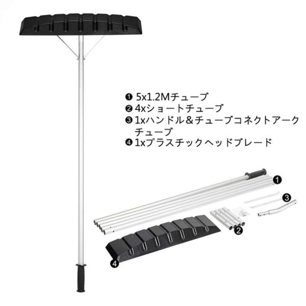 スノーレーキ【2023年の雪下ろし棒アルミニウム雪下ろし機軽量雪下ろしS＆L除雪ツール長さ調整可能伸縮自在組立式アルミパイプ伸縮ロック式屋根雪おろし最長_4