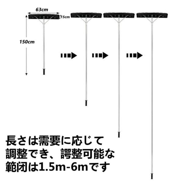 スノーレーキ【2023年の雪下ろし棒アルミニウム雪下ろし機軽量雪下ろしS＆L除雪ツール長さ調整可能伸縮自在組立式アルミパイプ伸縮ロック式屋根雪おろし最長_6