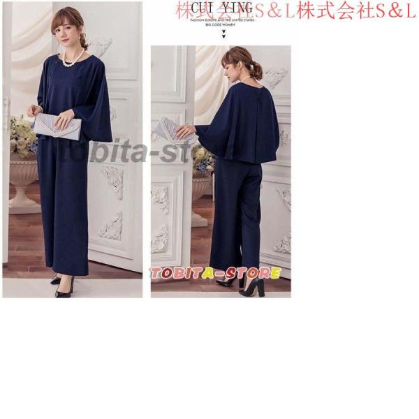 パーティードレス 結婚式ドレス パンツドレス 卒業式の服ママ