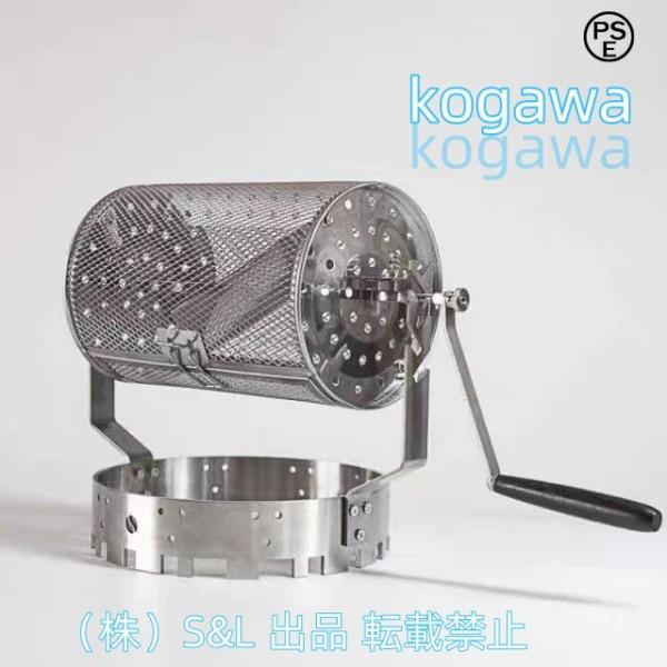 コーヒーロースター焙煎機ステンレス鋼製コーヒーロースター手動回転コーヒー豆焙煎機豆のベーキングメーカーエスプレッソ機械S＆L家庭用コーヒーベーキング