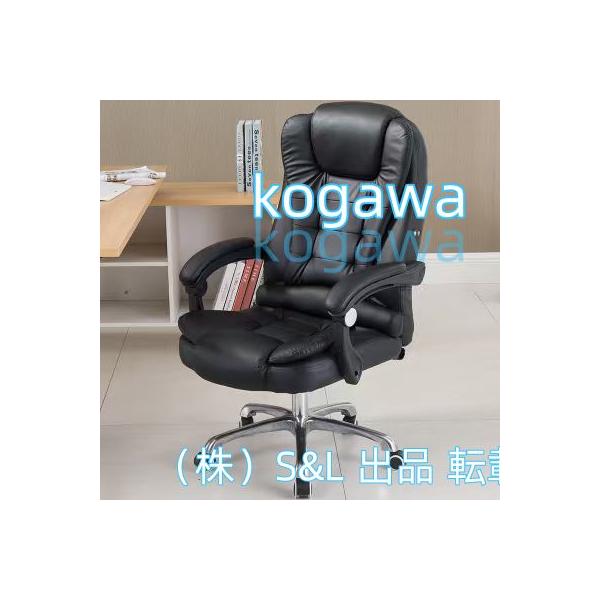 オフィスチェア PCチェア 事務椅子 学習イス パソコンチェア デスクチェア ゲーミングチェア ランバーサポート 座面昇降 自宅 ゲーミングチェアS＆L 疲れにくい