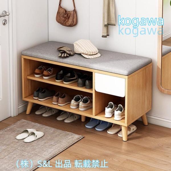 シューズラック 玄関ベンチ スツール 幅80cm×30cm 高さ50cm 省スペース 靴収納 株式会社S＆L 収納ラック 椅子 収納 おしゃれ 玄関収納 玄関 靴箱 スニーカー