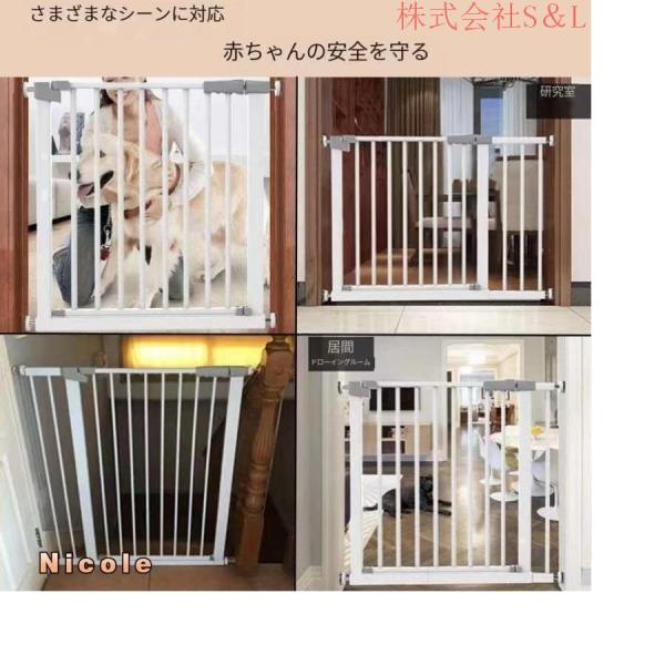 フェンス 柵 ベビーゲート 階段上 置くだけ テレビ 自立 株式会社S＆L ワイド 長い ロング つっぱり ペットゲージ 子ども 赤ちゃん ペット ガード 脱走防止_4