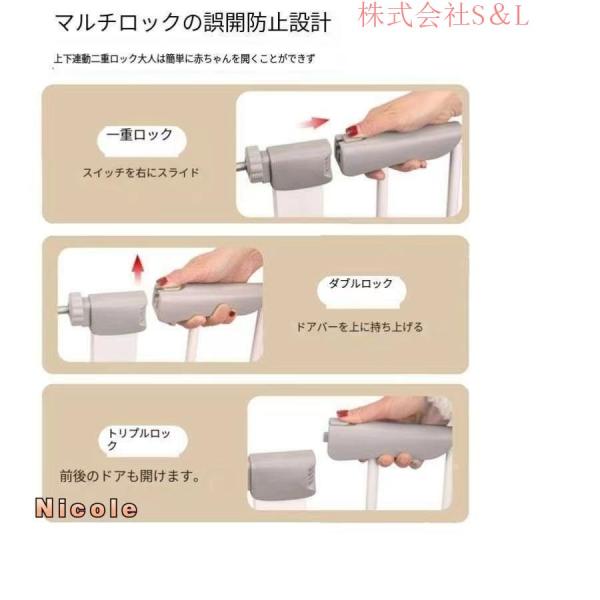 フェンス 柵 ベビーゲート 階段上 置くだけ テレビ 自立 株式会社S＆L ワイド 長い ロング つっぱり ペットゲージ 子ども 赤ちゃん ペット ガード 脱走防止_6
