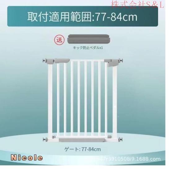 フェンス 柵 ベビーゲート 階段上 置くだけ テレビ 自立 株式会社S＆L ワイド 長い ロング つっぱり ペットゲージ 子ども 赤ちゃん ペット ガード 脱走防止_8