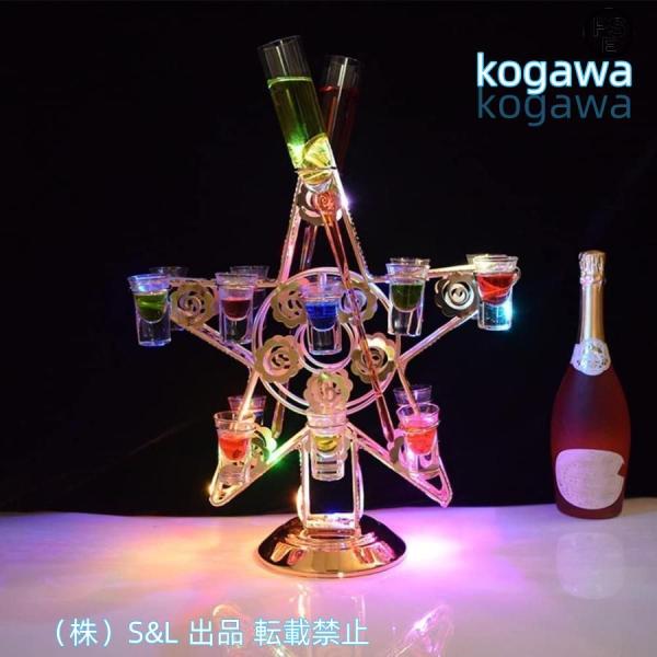 テキーラ観覧車LED酒グラス収納ラック充電式LED酒ボトルの表示棚カクテルグラスの棚S＆Lカクテルグラスホルダーカラフルな光と安定したベースのカップホルダバ