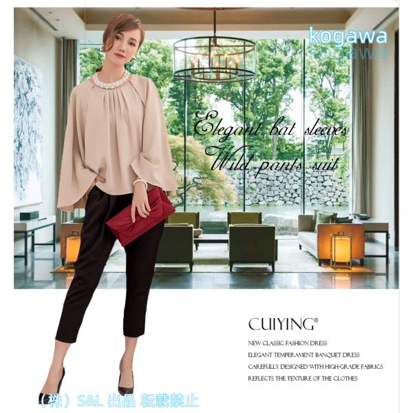 セットアップ レディース 上下セット セレモニー スーツ ママ 服 母 入学式 入園式 卒業式 卒園式 服装 パンツスーツ 株式会社S＆L七五三 お宮参り おしゃれ