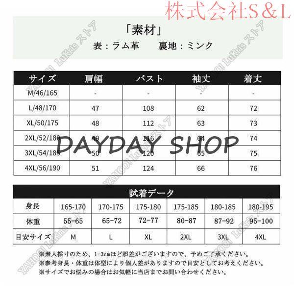 新品SALE ラム革 シープスキン ラム革 コート メンズ 男性 通勤 ビジネス リアルレザージャケット 裏ファーミンク 高級品 株式会社S＆L防寒 秋冬 真冬_3