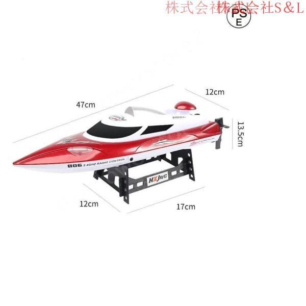 46CM ラジコン船 大リモコン高速 パイレーツボート RC 2.4Ghz長距離