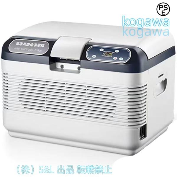 ポータブル 冷蔵庫 車載用冷蔵庫 USB給電可能 小型冷蔵庫 冷凍庫 車用 アウトドア キャンプ スピード冷却 DC12V 24V AC100V