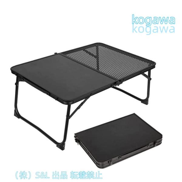 キャンプテーブル折りたたみアウトドアテーブルバーベキューテーブルS＆Lメッシュキャンプテーブルコンパクト軽量メッシュテーブルローテーブルキャン