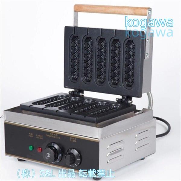 業用 DIY ワッフルメーカー スティックワッフル ソーセージ マシン 株式会社S＆L