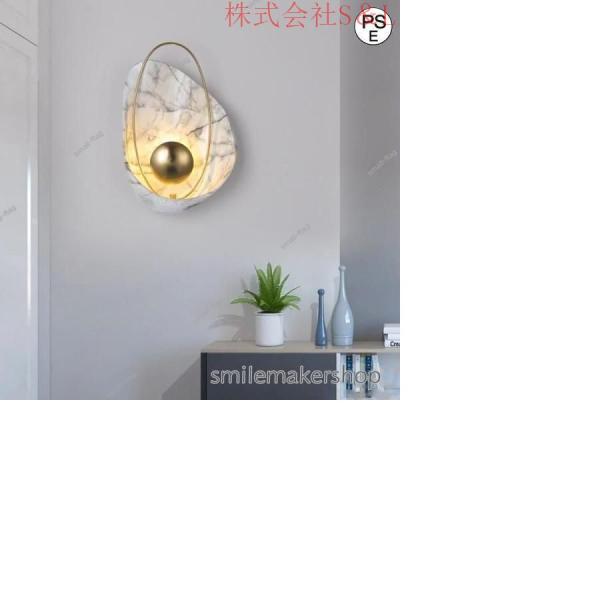間接照明器具 玄関 ウォールランプ 北欧 大理石調 階段 レトロ 寝室 リビング LED 壁掛け灯 おしゃれ 洗面所 ダイニング S＆L 壁付け 廊下 ブラケットライト_2