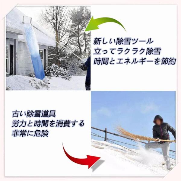 スノーレーキ雪下ろし棒屋根除雪道具屋根の雪下ろし屋根雪かき棒屋根雪おろしS＆L雪庇落としアルミパイプ伸縮ロック式5つの接続パイプ長さ調整範囲1.3-6.1_4