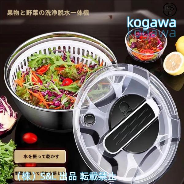 野菜サラダ脱水機、3.5L手動野菜スピナー、二重層は取り外し可能、安全ロックスイッチ、速度を簡単に制御、果物、野菜、グリーンサラダ株式会社S＆L レタス用