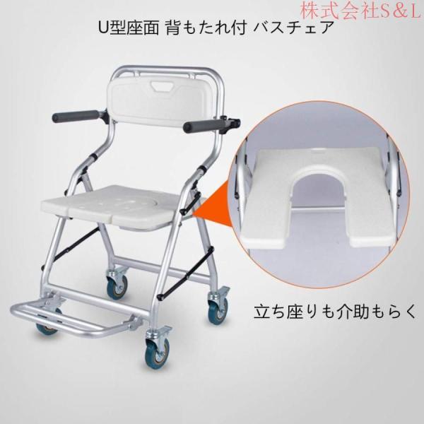 折りたたみ シャワーチェア 軽量アルミ 6段階 高さ調整 株式会社S＆L浴用イス