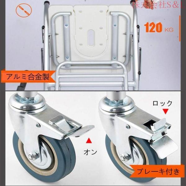 折りたたみ シャワーチェア 軽量アルミ 6段階 高さ調整 株式会社S＆L浴用イス