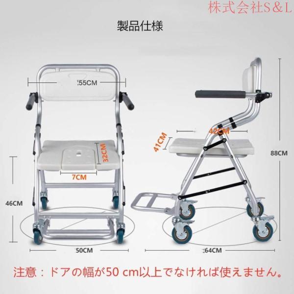 折りたたみ シャワーチェア 軽量アルミ 6段階 高さ調整 株式会社S＆L浴用イス