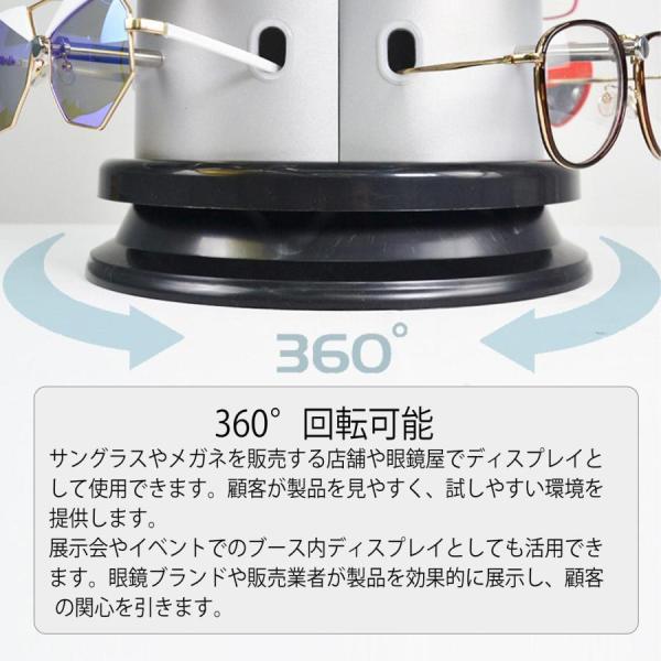 回転式メガネスタンド眼鏡置き360°回転可能36本のメガネ収納可能鏡付き