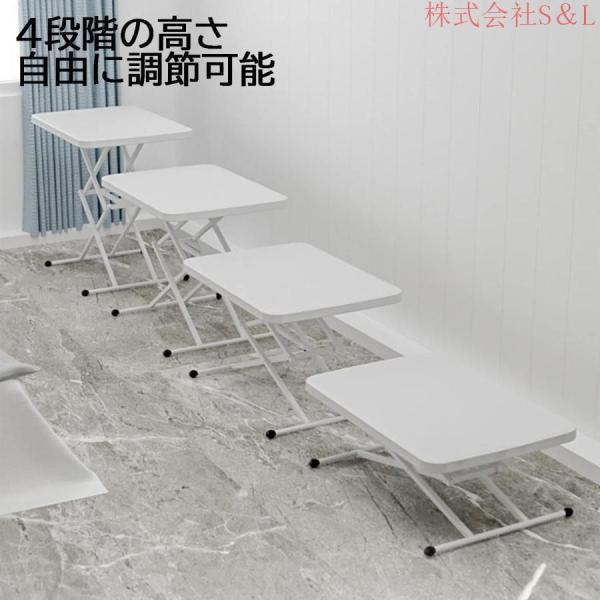 昇降式テーブル 折りたたみテーブル 高さ調節 4段階調節(29-67CM) 耐荷重75kg 携帯便利 ベッド ソファ 株式会社S＆Lサイドテーブル_3