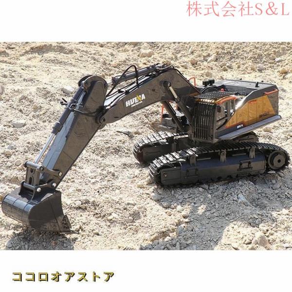 リモコン付きミニ重機セット 1/14 1/14 ラジコンショベル ラジコンカー