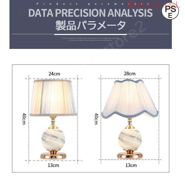 デスクライト 北欧 おしゃれ LED対応 星空系 卓上ライト 間接照明 レトロ 和風 テーブルランプ リモコン付き コンセント 寝室 和室 洋室 ベッドサイドランプ : SUSUO 北欧風 卓上ライト モダン デスクライト 金属製