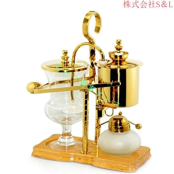 の高級バランスサイフォン/サイフォンコーヒーメーカー。ティーハンドル付きのエレガントなダブルリッジフルクラム Gold