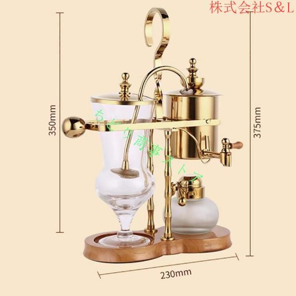 の高級バランスサイフォン/サイフォンコーヒーメーカー。ティーハンドル付きのエレガントなダブルリッジフルクラム Gold_3