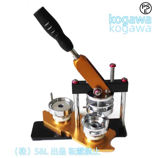 缶バッチマシーン缶バッジマシーン缶バッジメーカー75mm缶バッヂ製造機回転バッジマシンバッジ素材100個付きDIYバッジマシンS＆Lボタン製造機DIYバッジDI