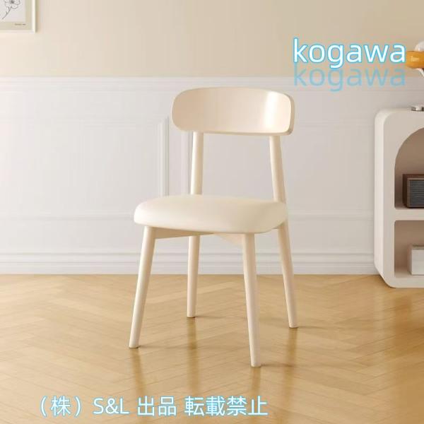 ヴィンテージ　リラックスチェア ダイニングチェア おしゃれ 北欧 完成品 カフェ風 ダイニング