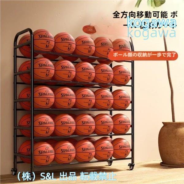 エクササイズボール収納スタンドアップボールラックバスケットボールオーガナイザーホルダー棚リムーバブルボールラックスポーツギアオーガナイザーS＆L店舗用直
