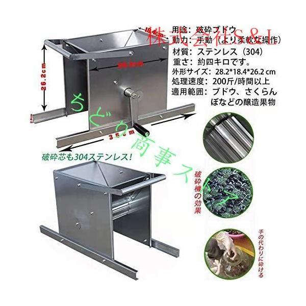 粉砕機 食品 小型 破砕機 手回し 粉砕機 手動 家庭用 業務用 大容量 果物 野菜 S＆L ブドウ、イチゴ、など、粉砕機械 ステンレス鋼 お手入れが簡単_1