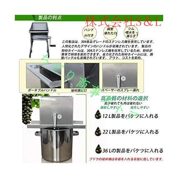 粉砕機 食品 小型 破砕機 手回し 粉砕機 手動 家庭用 業務用 大容量 果物 野菜 S＆L ブドウ、イチゴ、など、粉砕機械 ステンレス鋼 お手入れが簡単_2