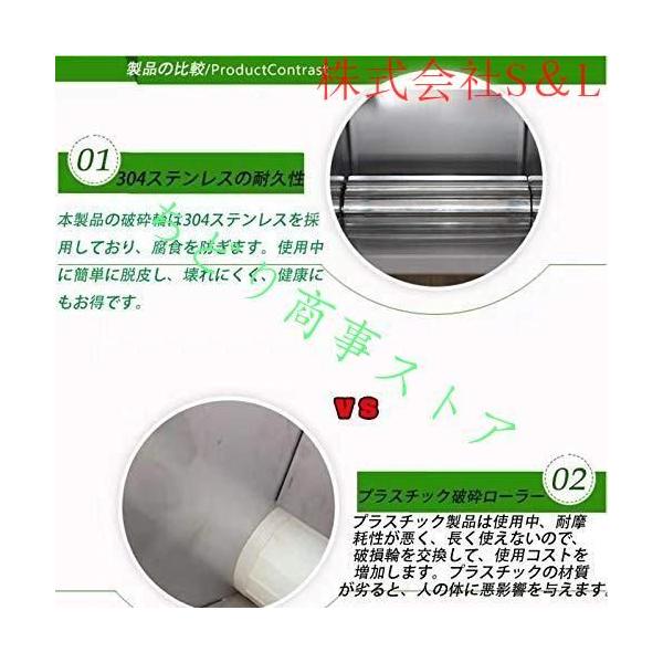 粉砕機 食品 小型 破砕機 手回し 粉砕機 手動 家庭用 業務用 大容量 果物 野菜 S＆L ブドウ、イチゴ、など、粉砕機械 ステンレス鋼 お手入れが簡単_3