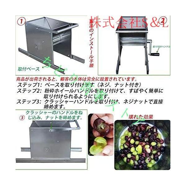 粉砕機 食品 小型 破砕機 手回し 粉砕機 手動 家庭用 業務用 大容量 果物 野菜 S＆L ブドウ、イチゴ、など、粉砕機械 ステンレス鋼 お手入れが簡単_6