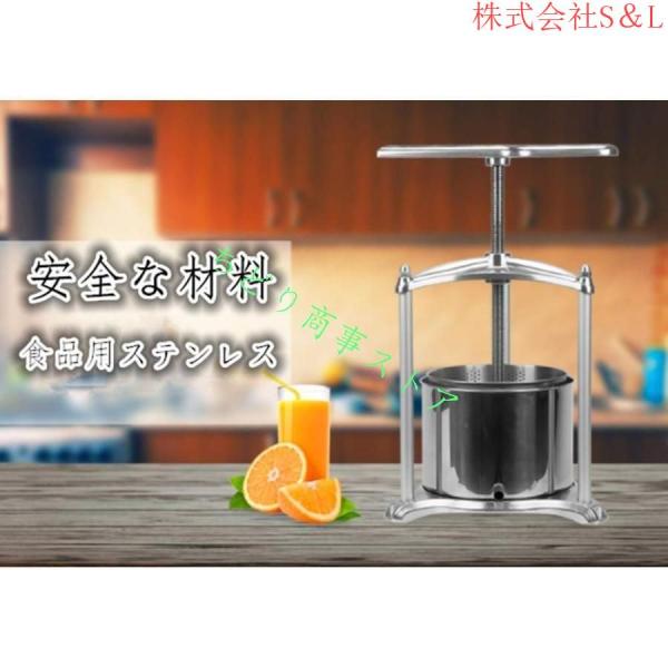 レモンオレンジジューサー6L果汁絞り器ジューサーミキサー搾汁機ワイン