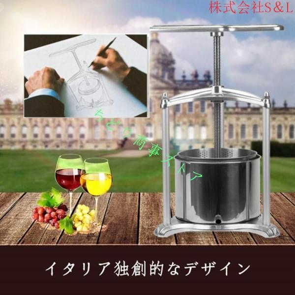 レモンオレンジジューサー6L果汁絞り器ジューサーミキサー搾汁機ワイン