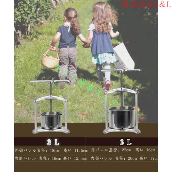 レモンオレンジジューサー6L果汁絞り器ジューサーミキサー搾汁機ワイン